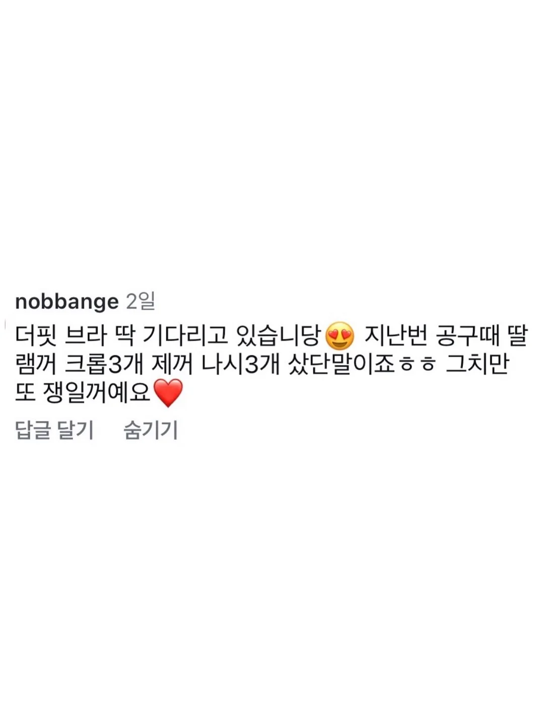 독일제 채칼 2