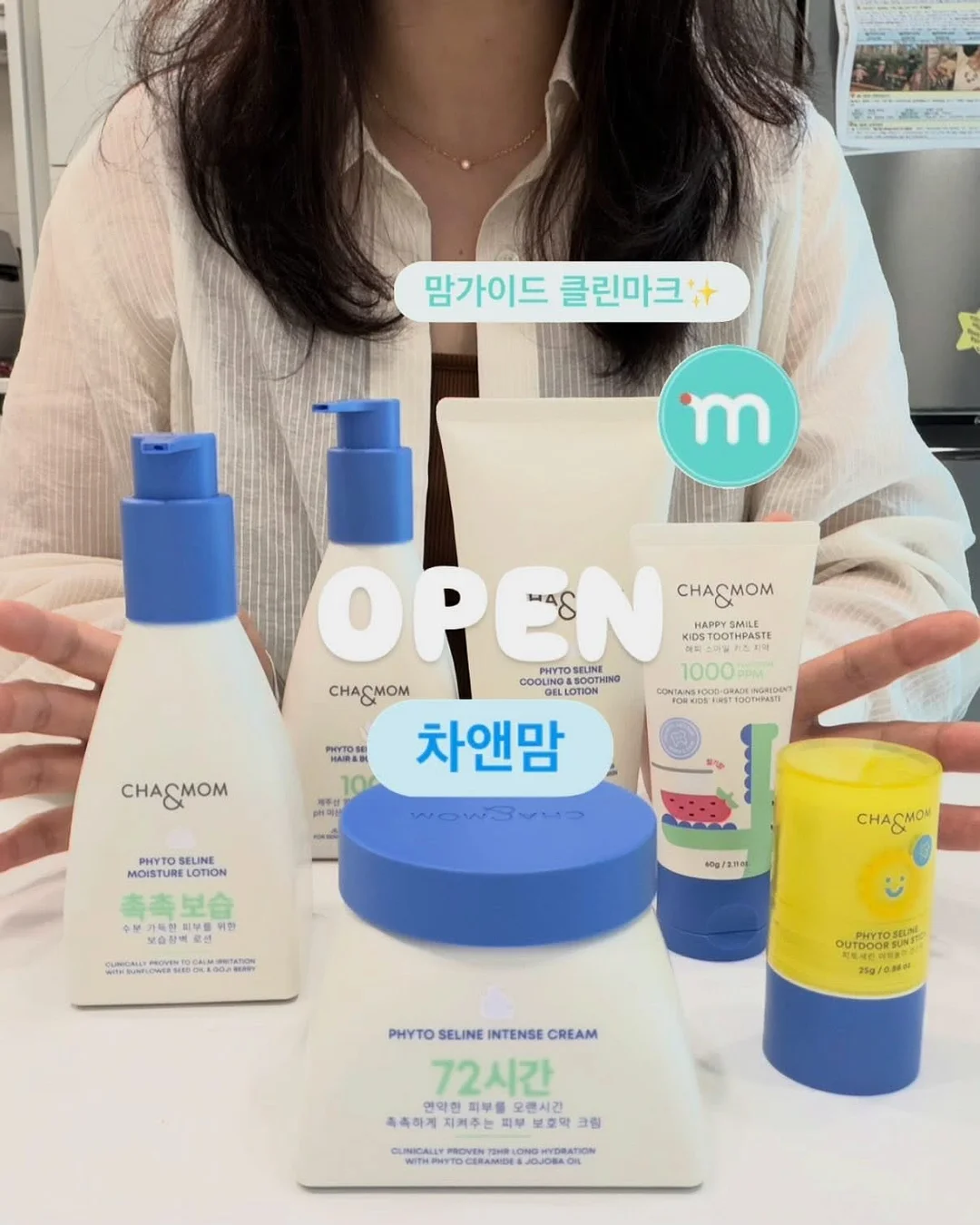NFC 음악 태그 1