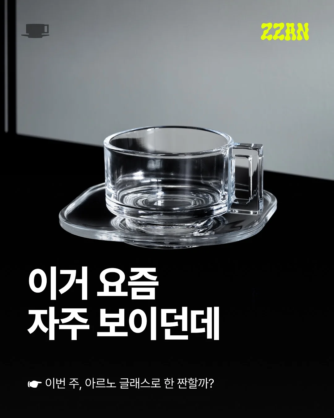포스팅 교육 1