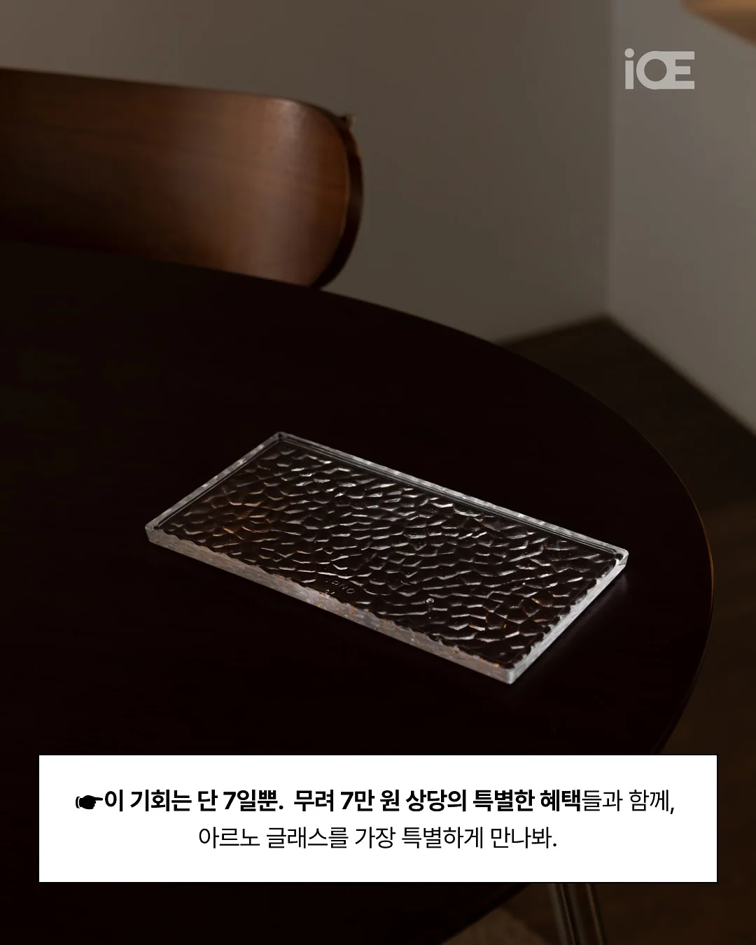 포스팅 교육 6