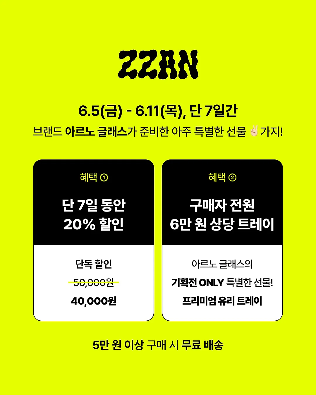 포스팅 교육 8