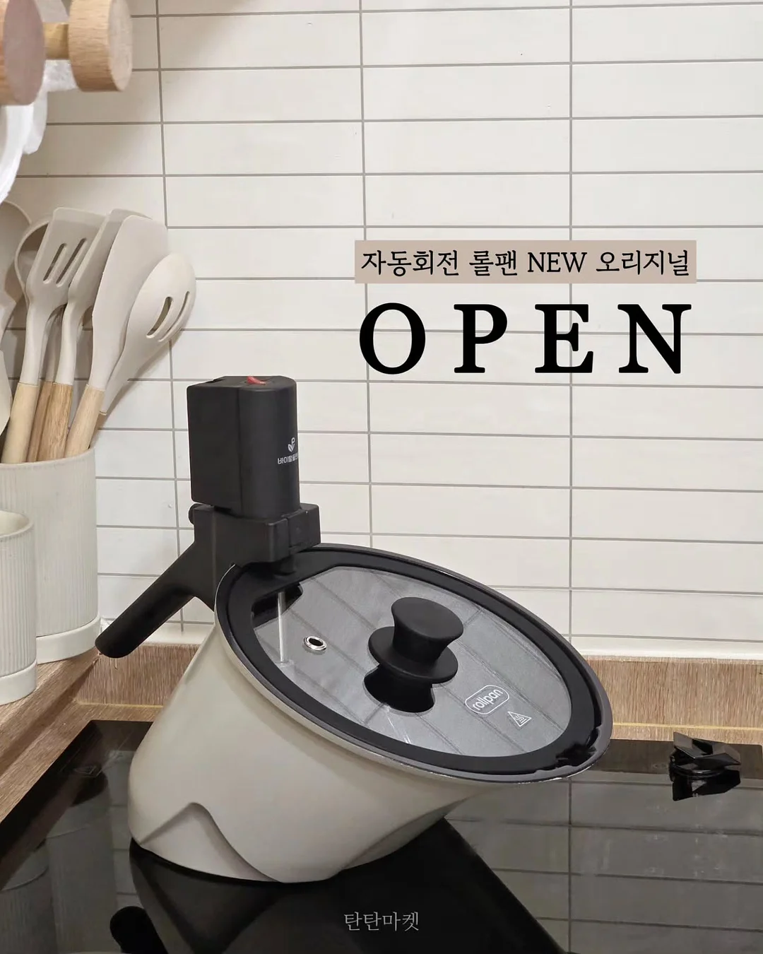 LED 뱅글뱅글 모기퇴치 밴드 1