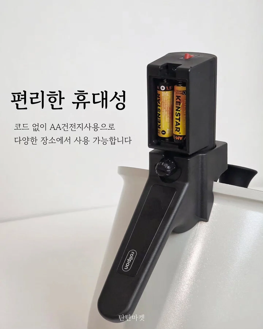 LED 뱅글뱅글 모기퇴치 밴드 13