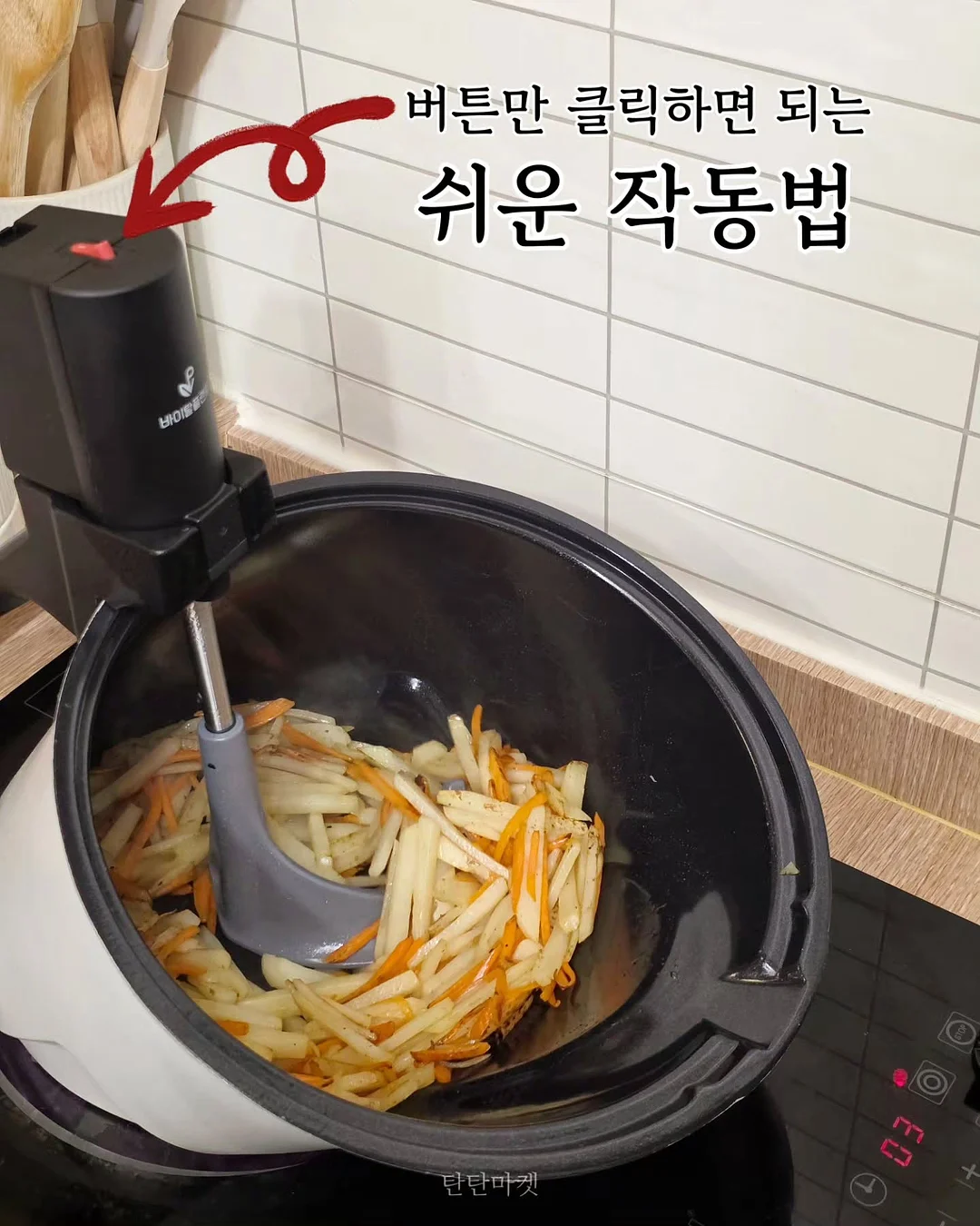 LED 뱅글뱅글 모기퇴치 밴드 15