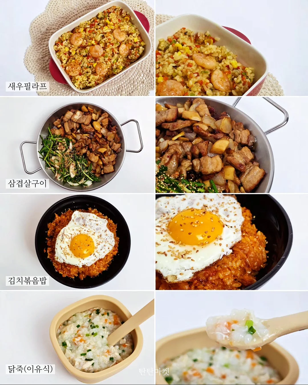 LED 뱅글뱅글 모기퇴치 밴드 19