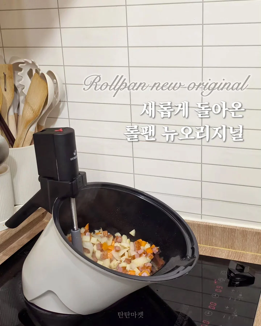LED 뱅글뱅글 모기퇴치 밴드 2