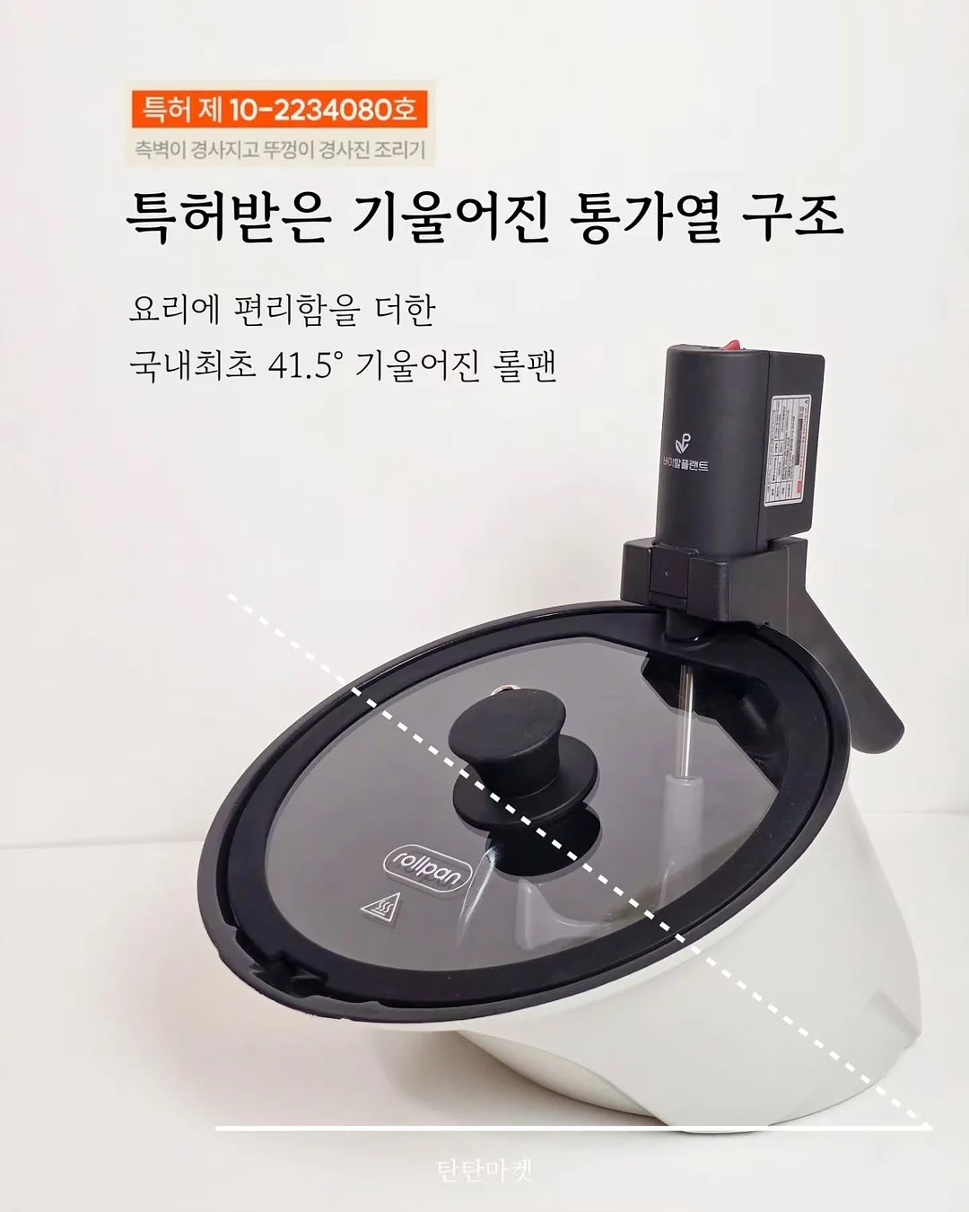 LED 뱅글뱅글 모기퇴치 밴드 5