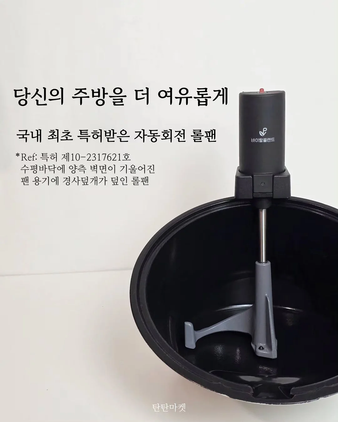 LED 뱅글뱅글 모기퇴치 밴드 6