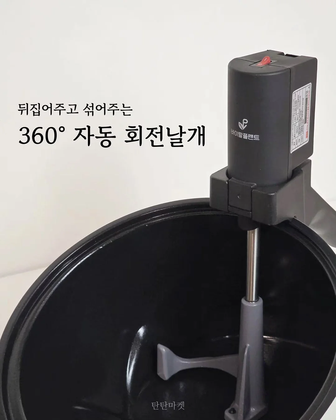 LED 뱅글뱅글 모기퇴치 밴드 7