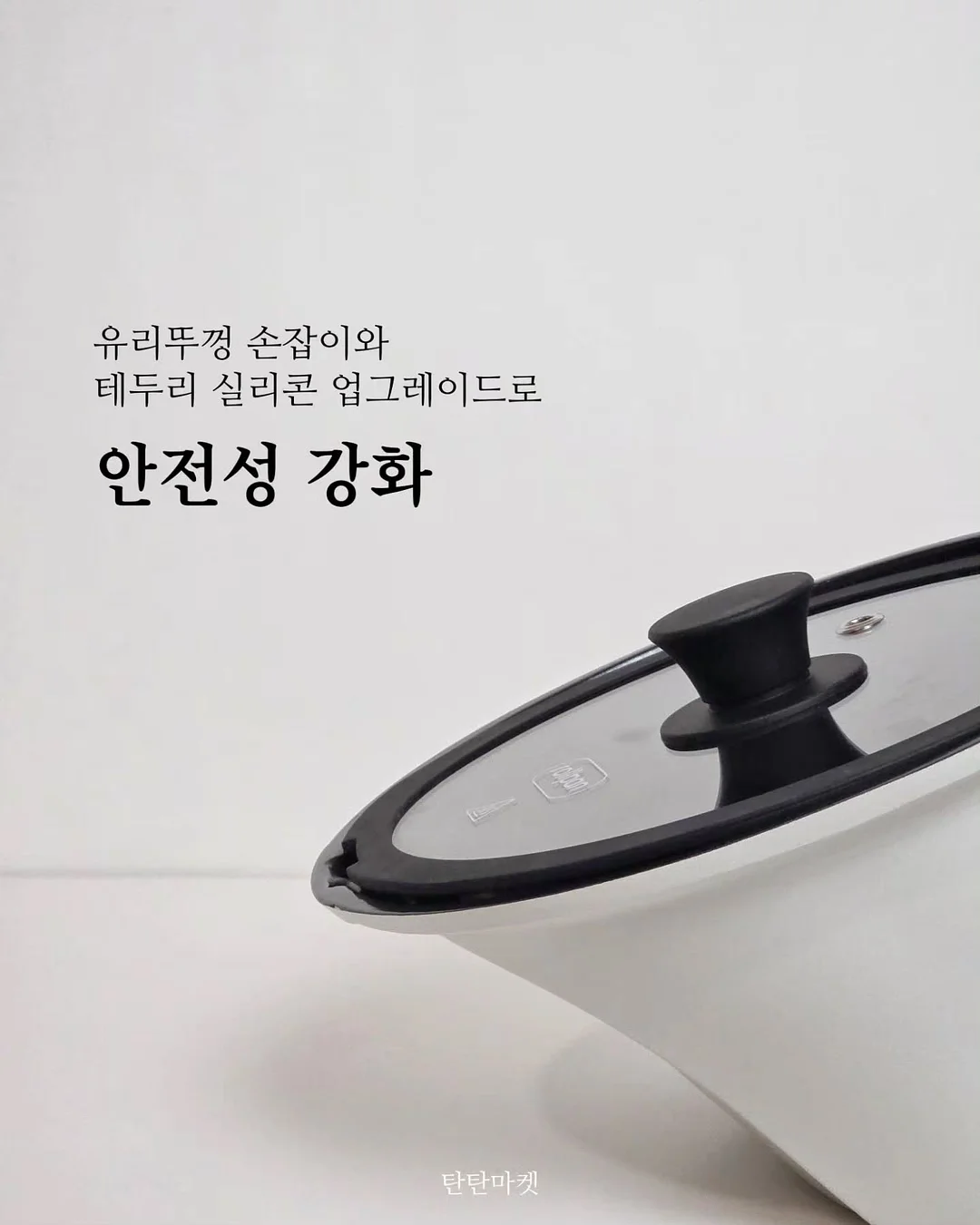 LED 뱅글뱅글 모기퇴치 밴드 8