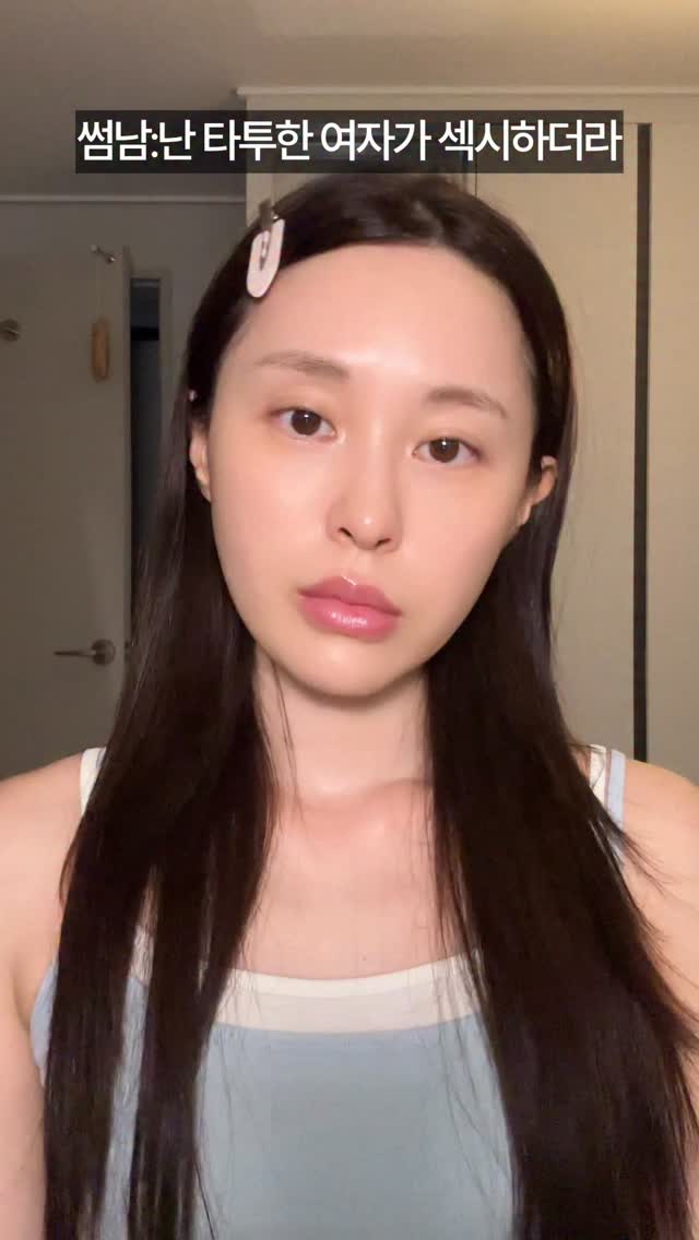 링티아이