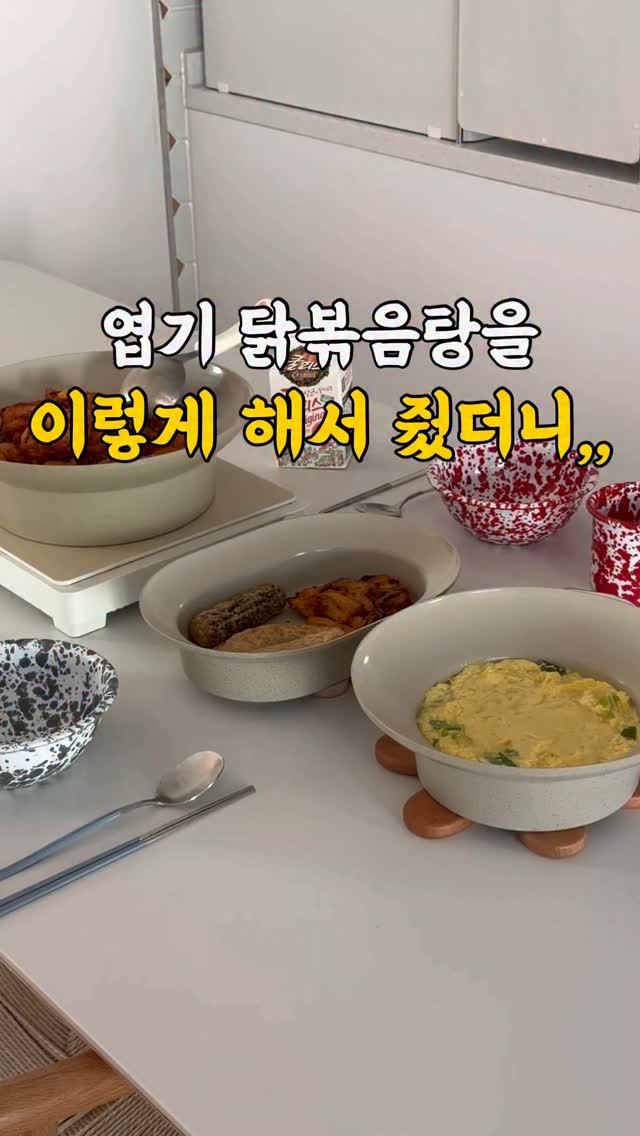 안동 한우 곱창 밀키트