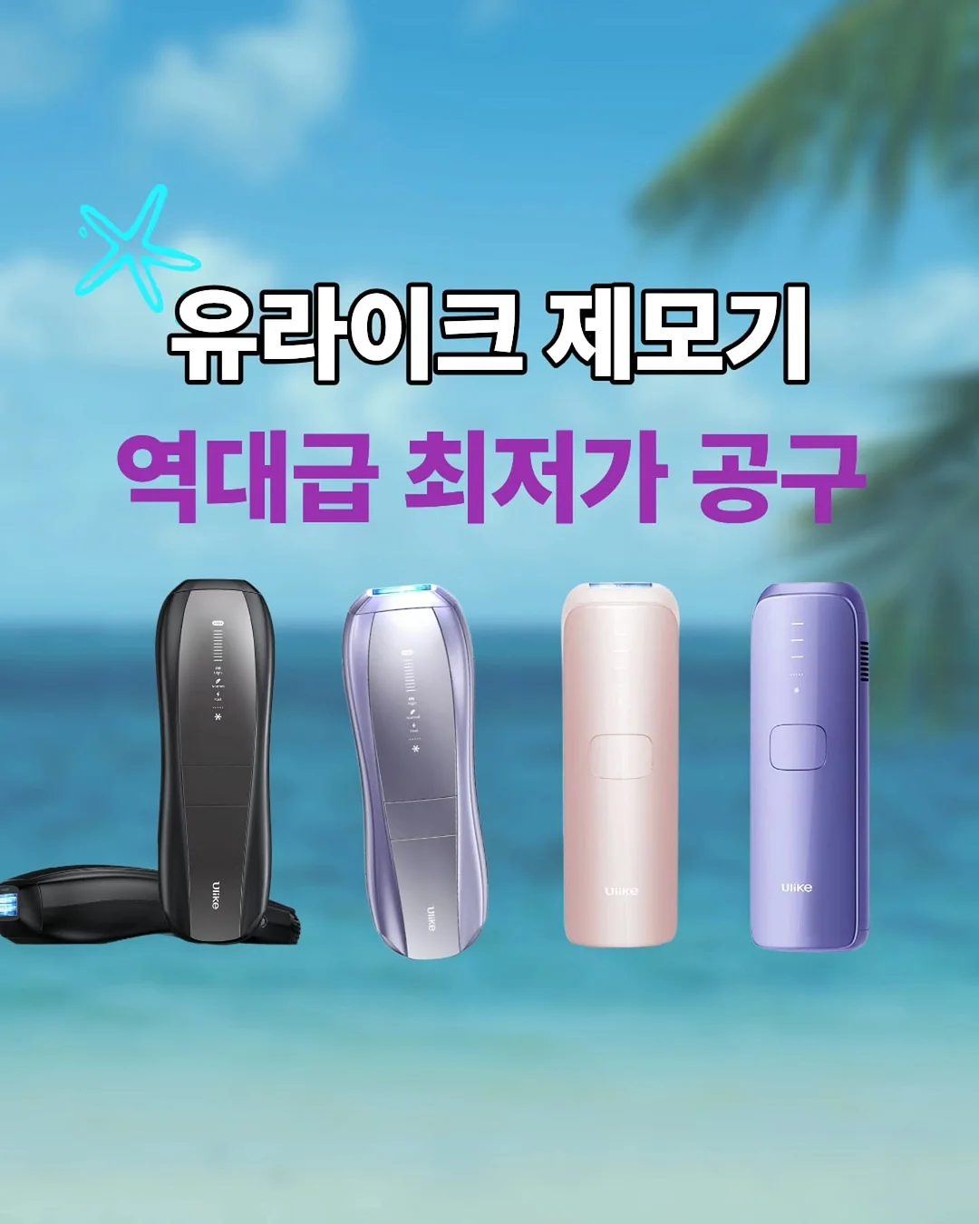 마라떡볶이 로제맛
