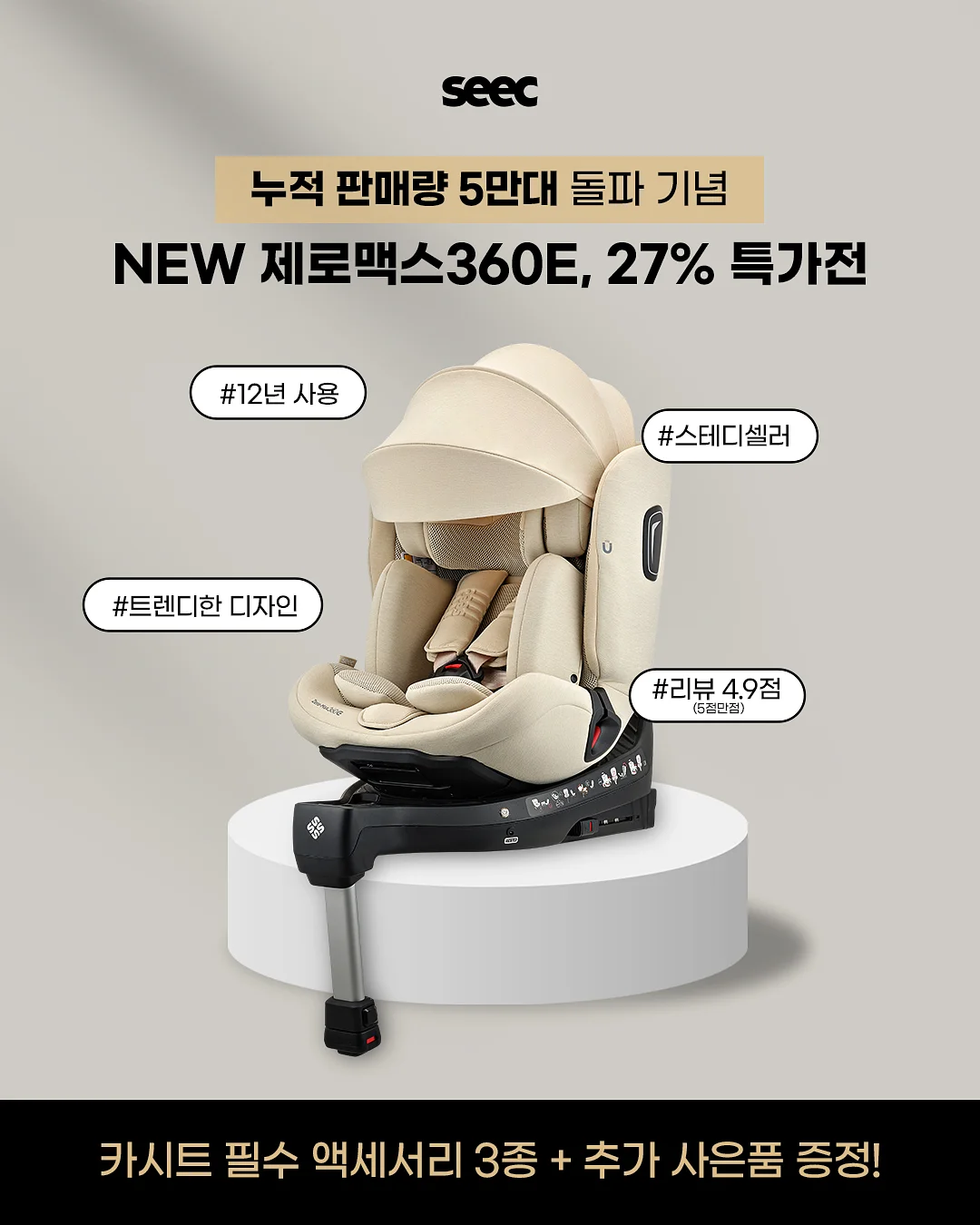 로파단독진행 의류 1