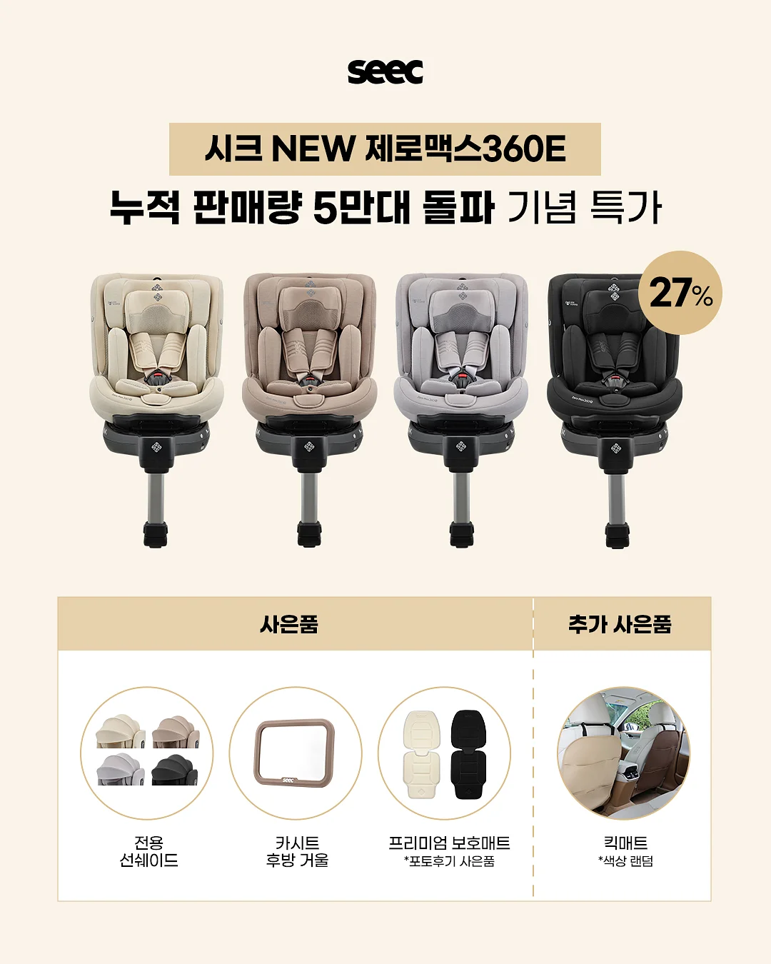 로파단독진행 의류 2