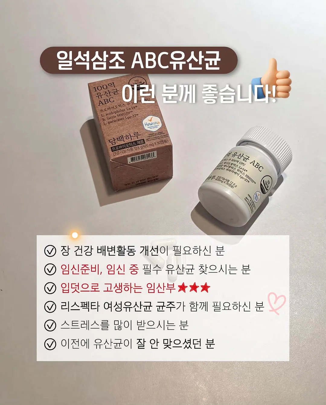 제로스틱 3