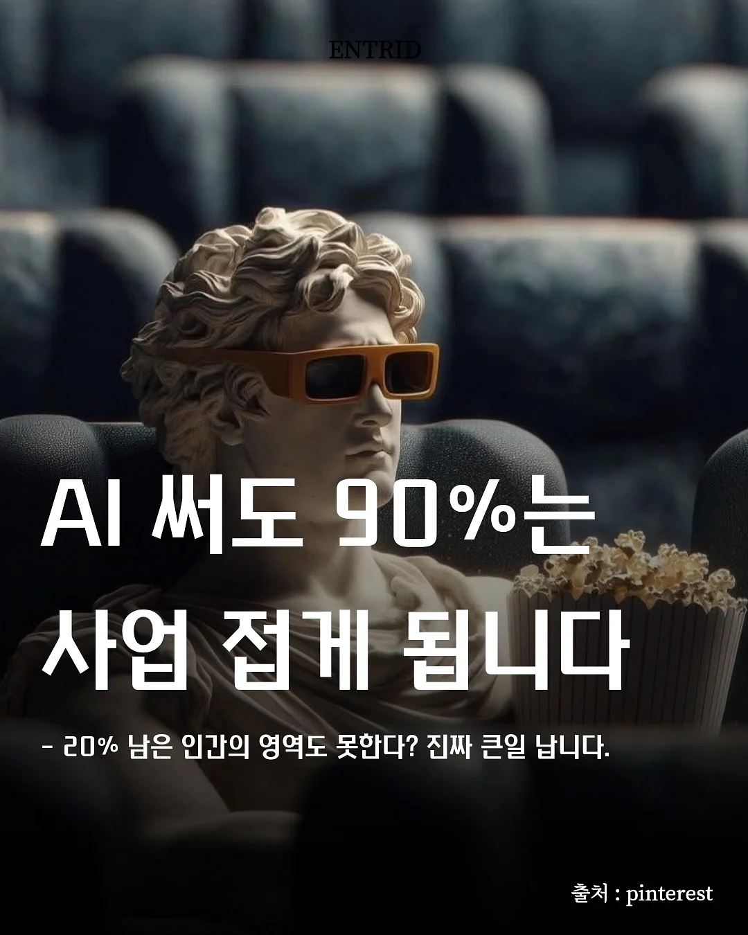 아디다스 오리지날 로고 반트랙 져지 1