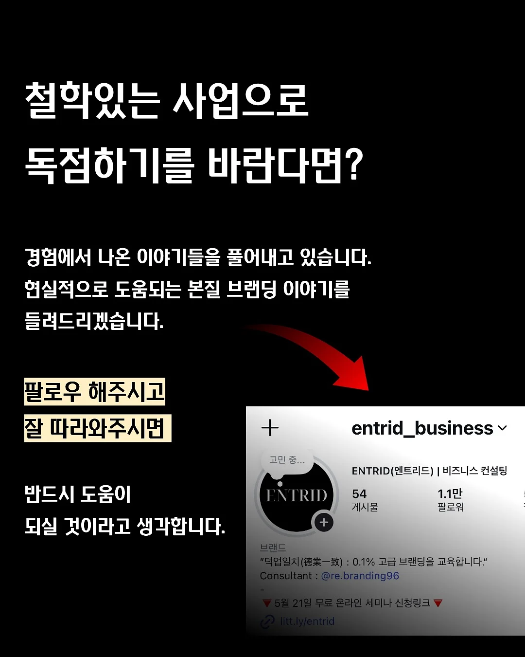 아디다스 오리지날 로고 반트랙 져지 12