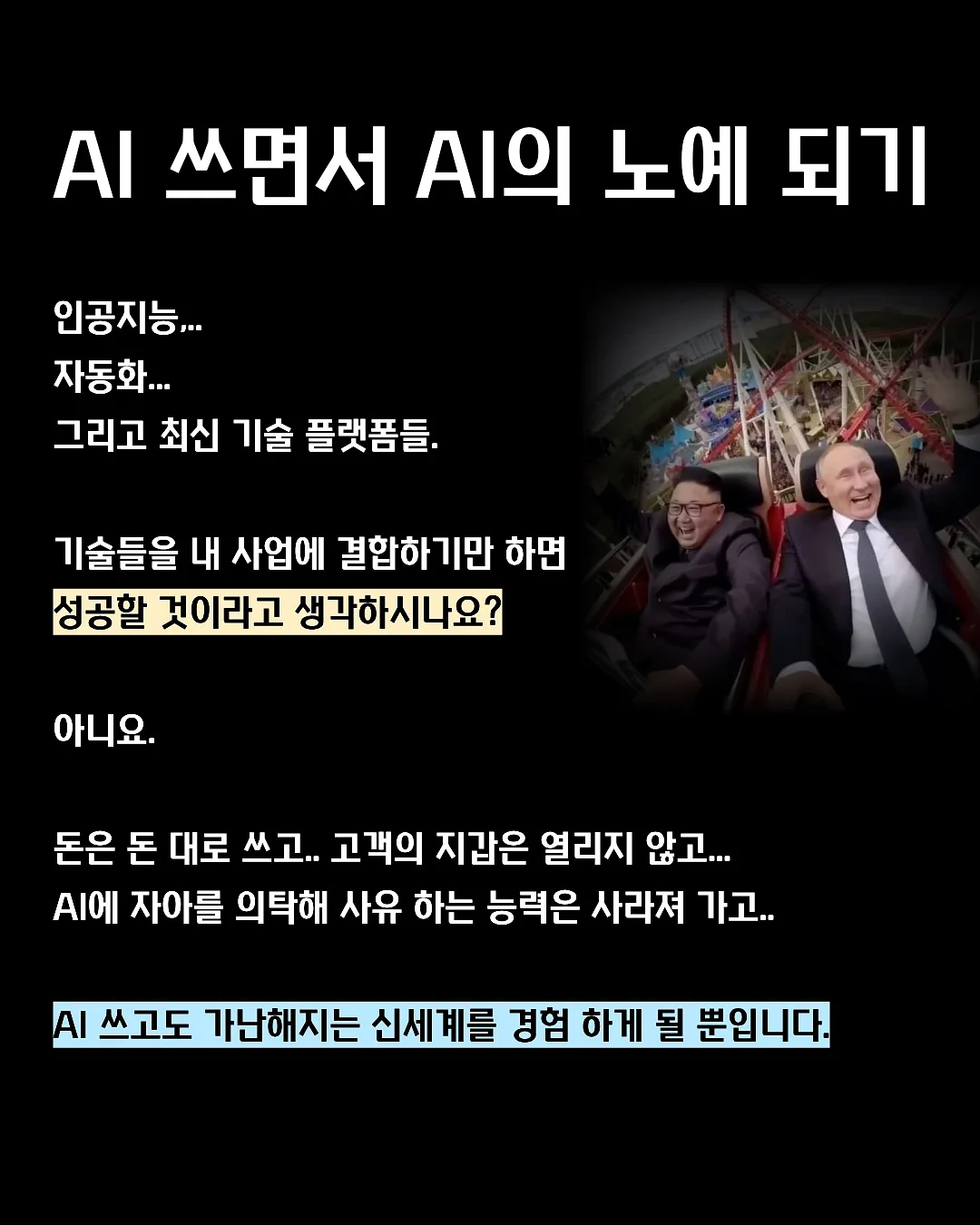 아디다스 오리지날 로고 반트랙 져지 2