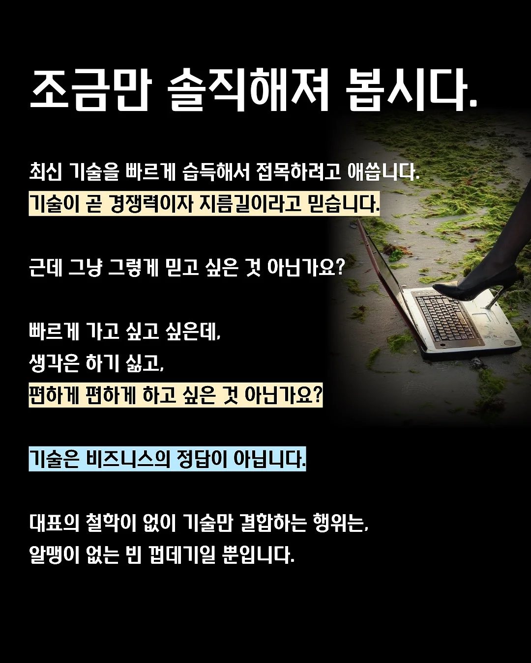 아디다스 오리지날 로고 반트랙 져지 3