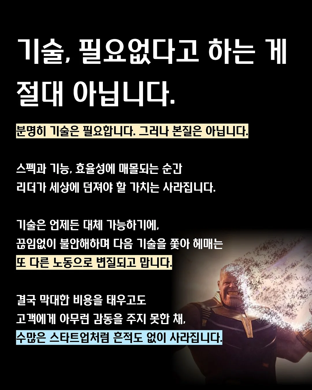아디다스 오리지날 로고 반트랙 져지 4