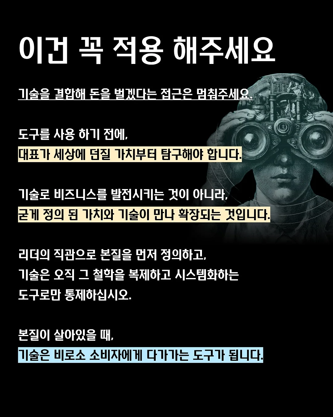 아디다스 오리지날 로고 반트랙 져지 8