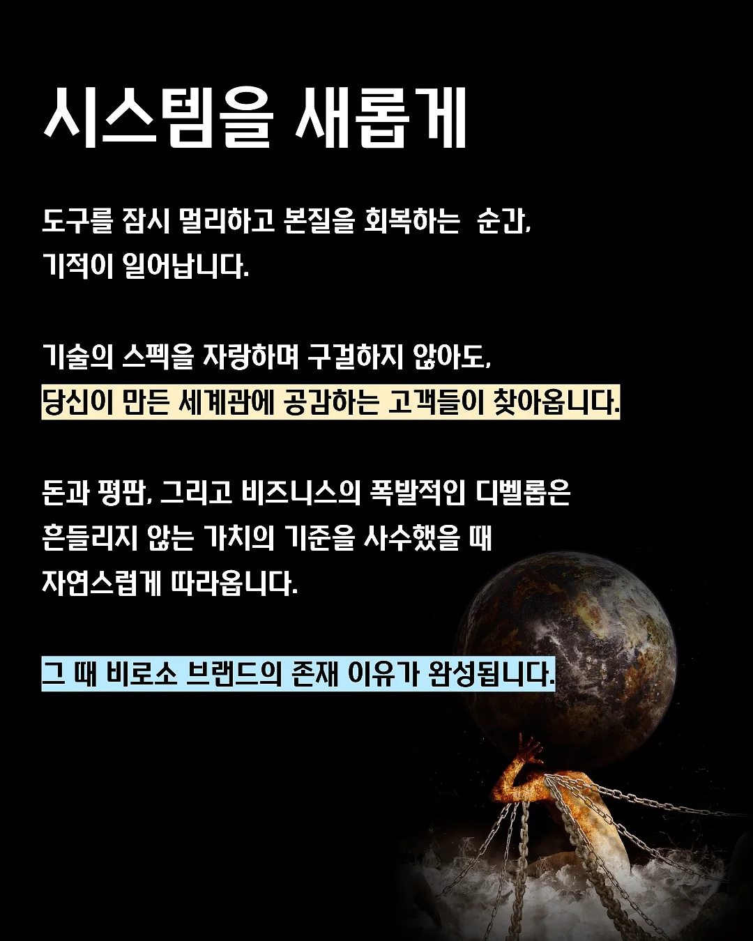 아디다스 오리지날 로고 반트랙 져지 9