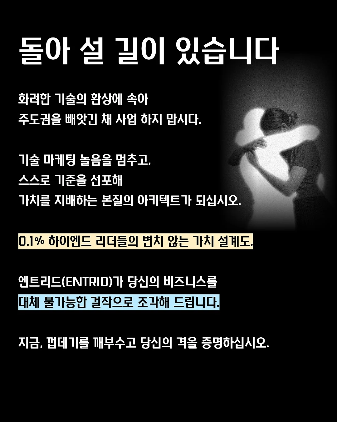 아디다스 오리지날 로고 반트랙 져지 10
