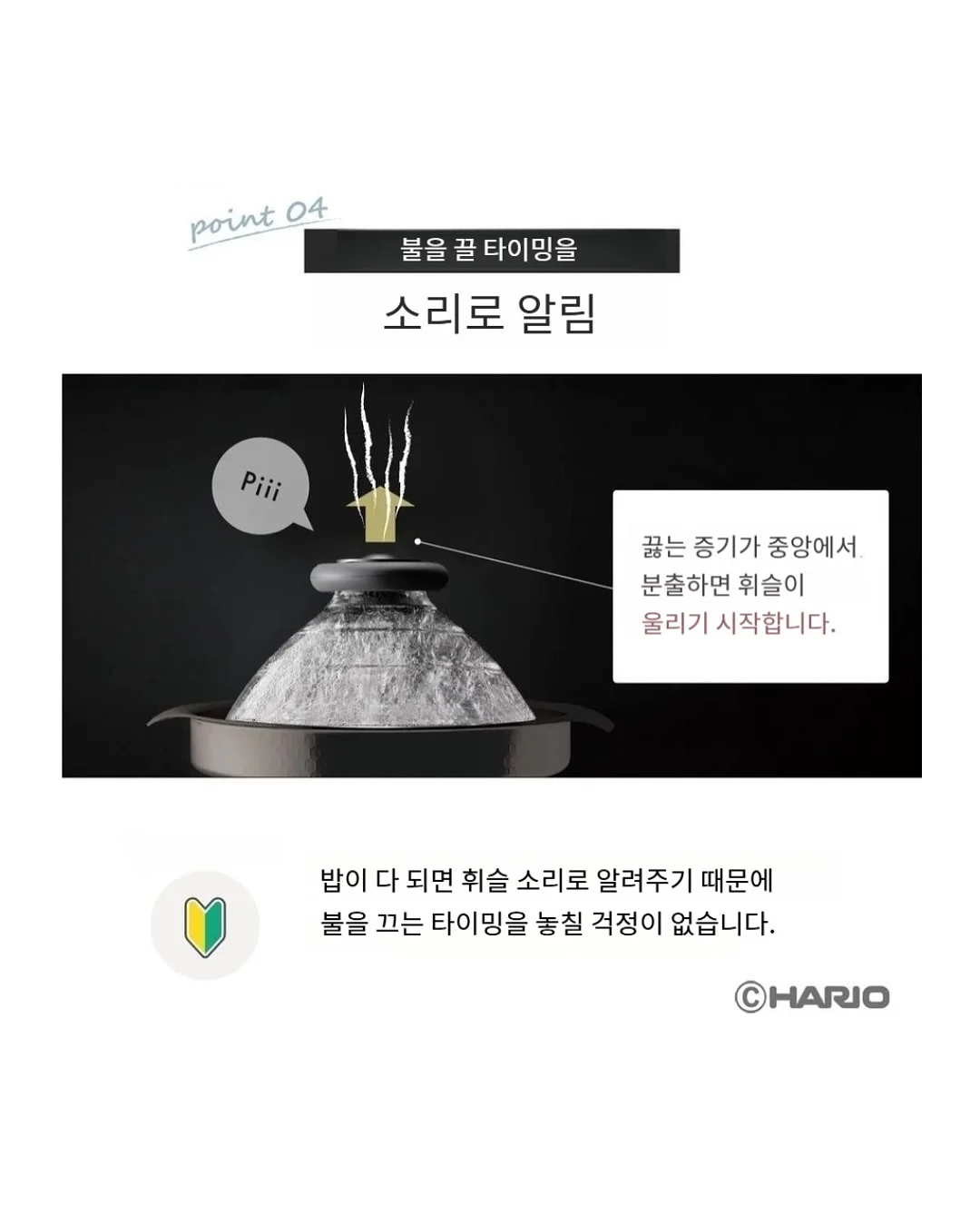 새학기 환경구성 및 분리배출 교육자료 11