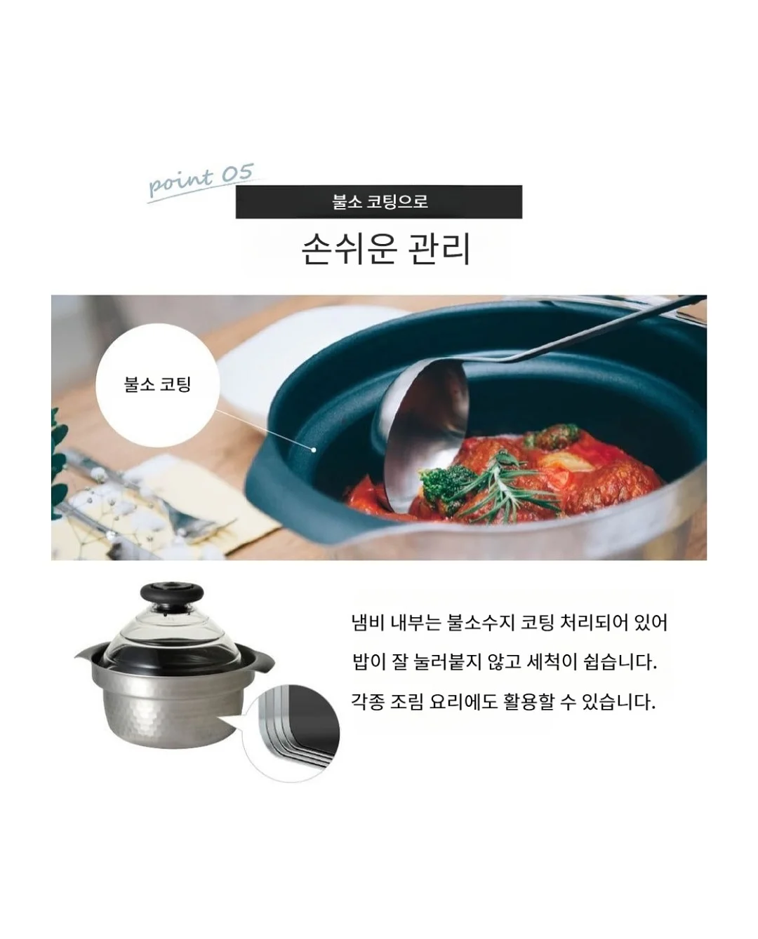 새학기 환경구성 및 분리배출 교육자료 12