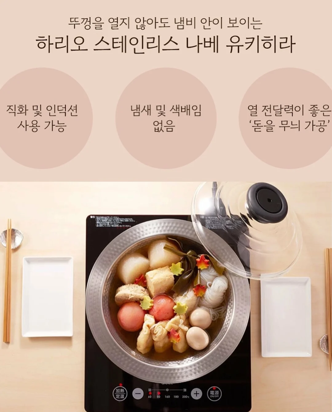 새학기 환경구성 및 분리배출 교육자료 6