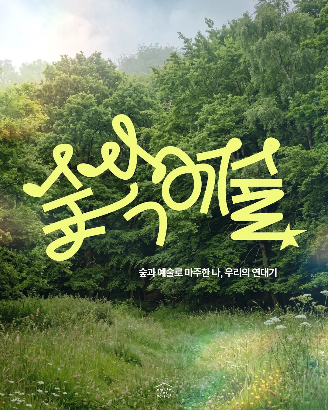 아쿠아블루 컬러 탑 1