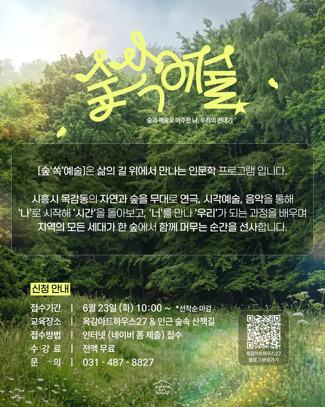 아쿠아블루 컬러 탑 2