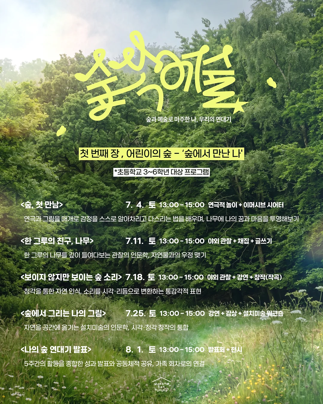 아쿠아블루 컬러 탑 4