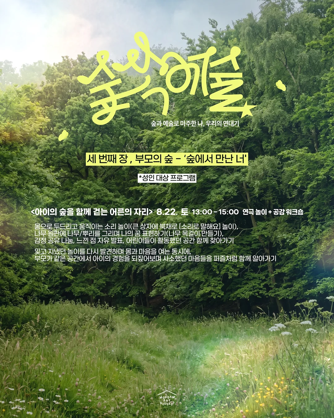 아쿠아블루 컬러 탑 6