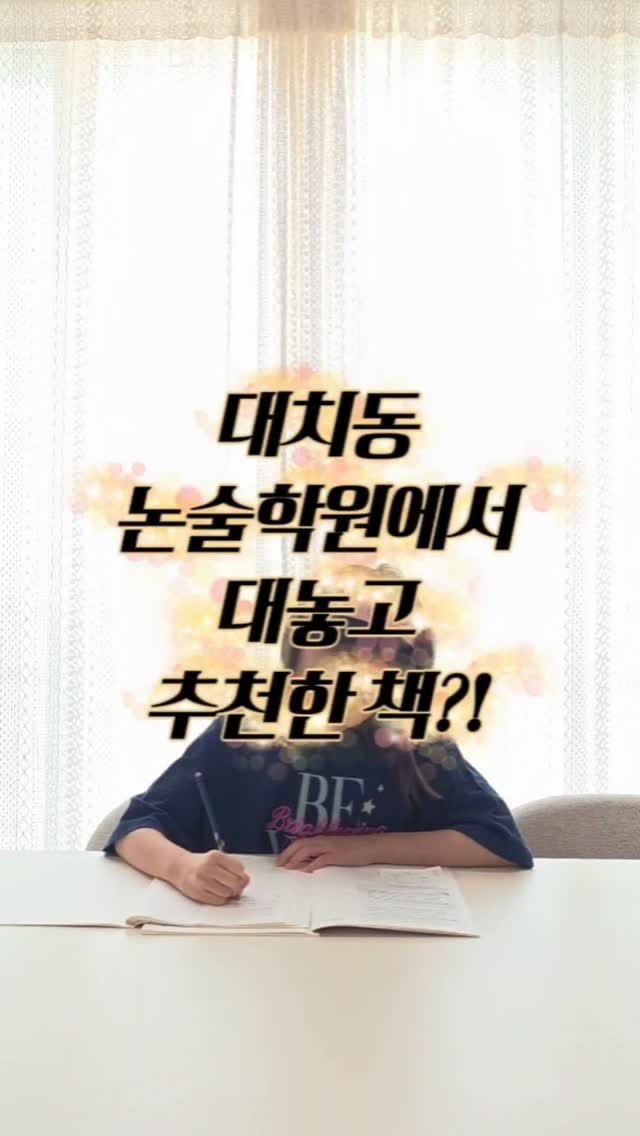 어린이날 선물