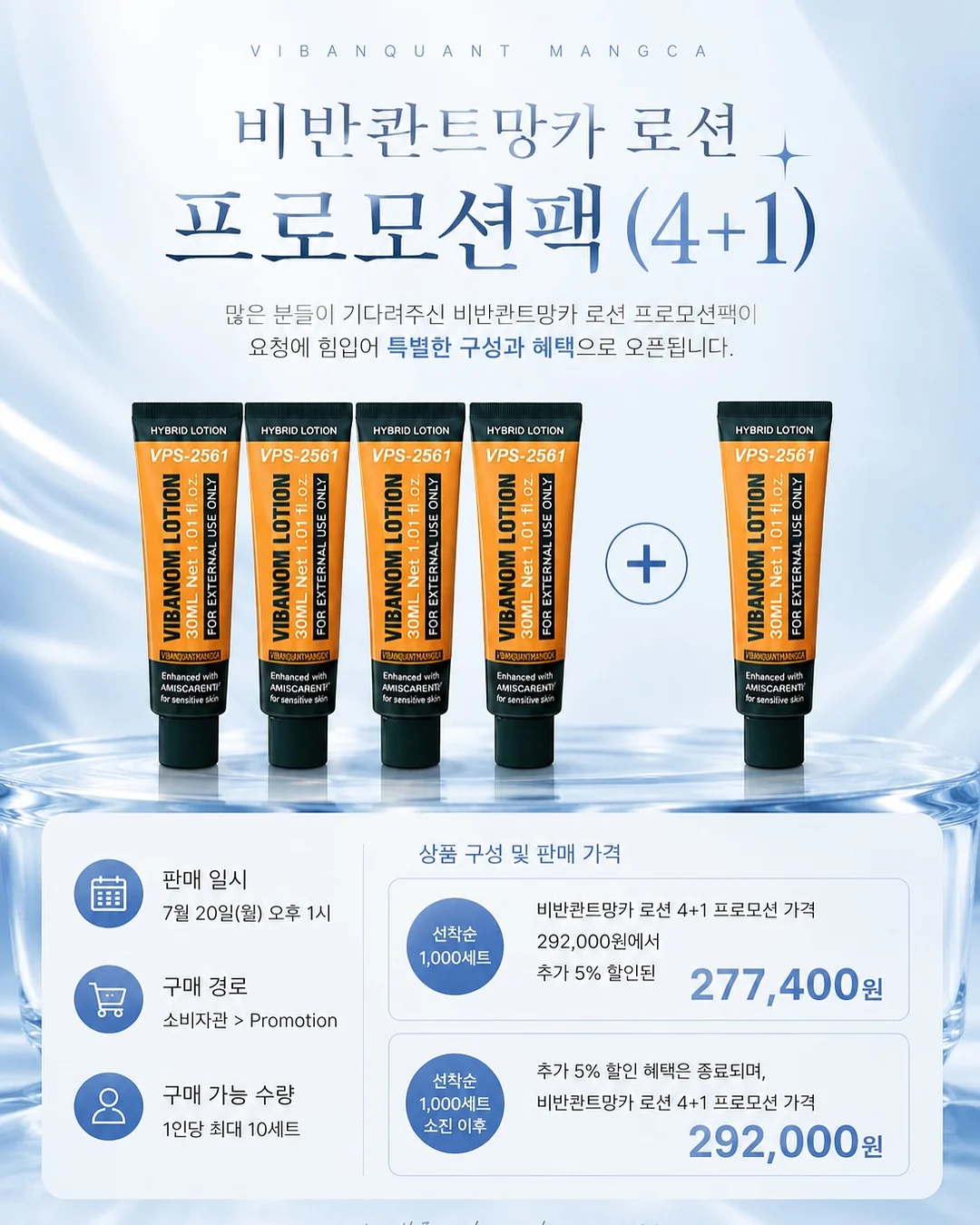실크 자켓 12