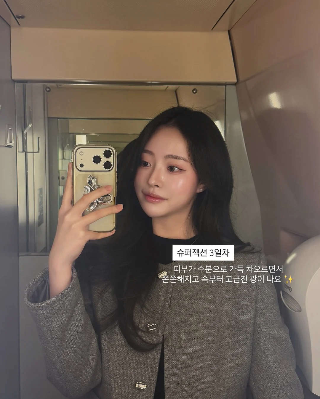 실크 자켓 9