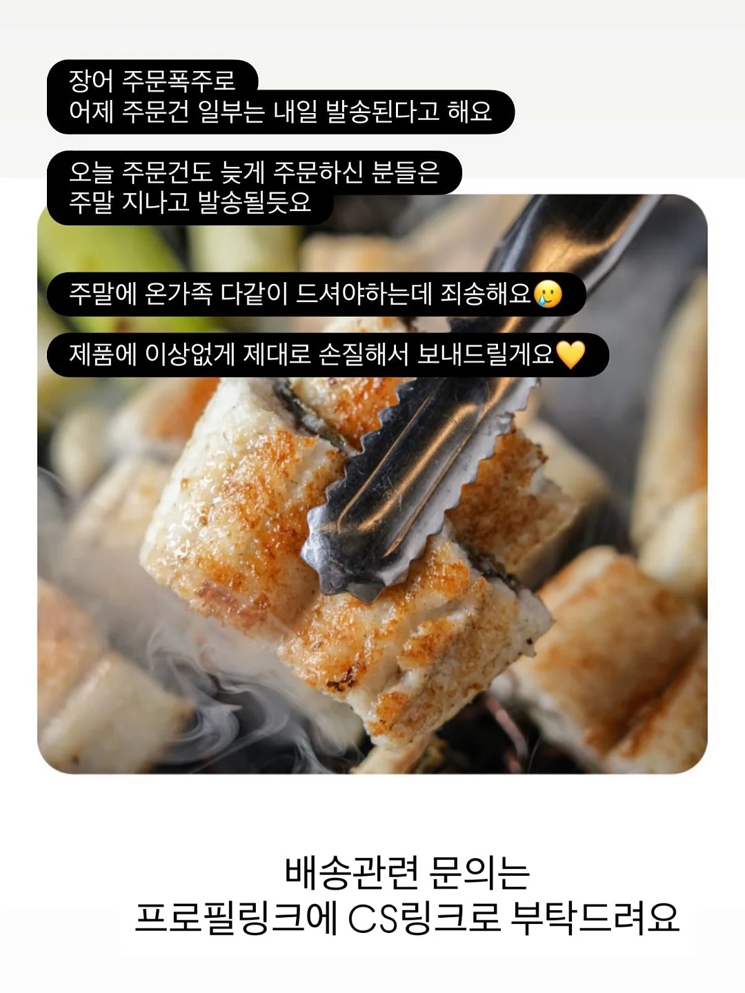 도마 2