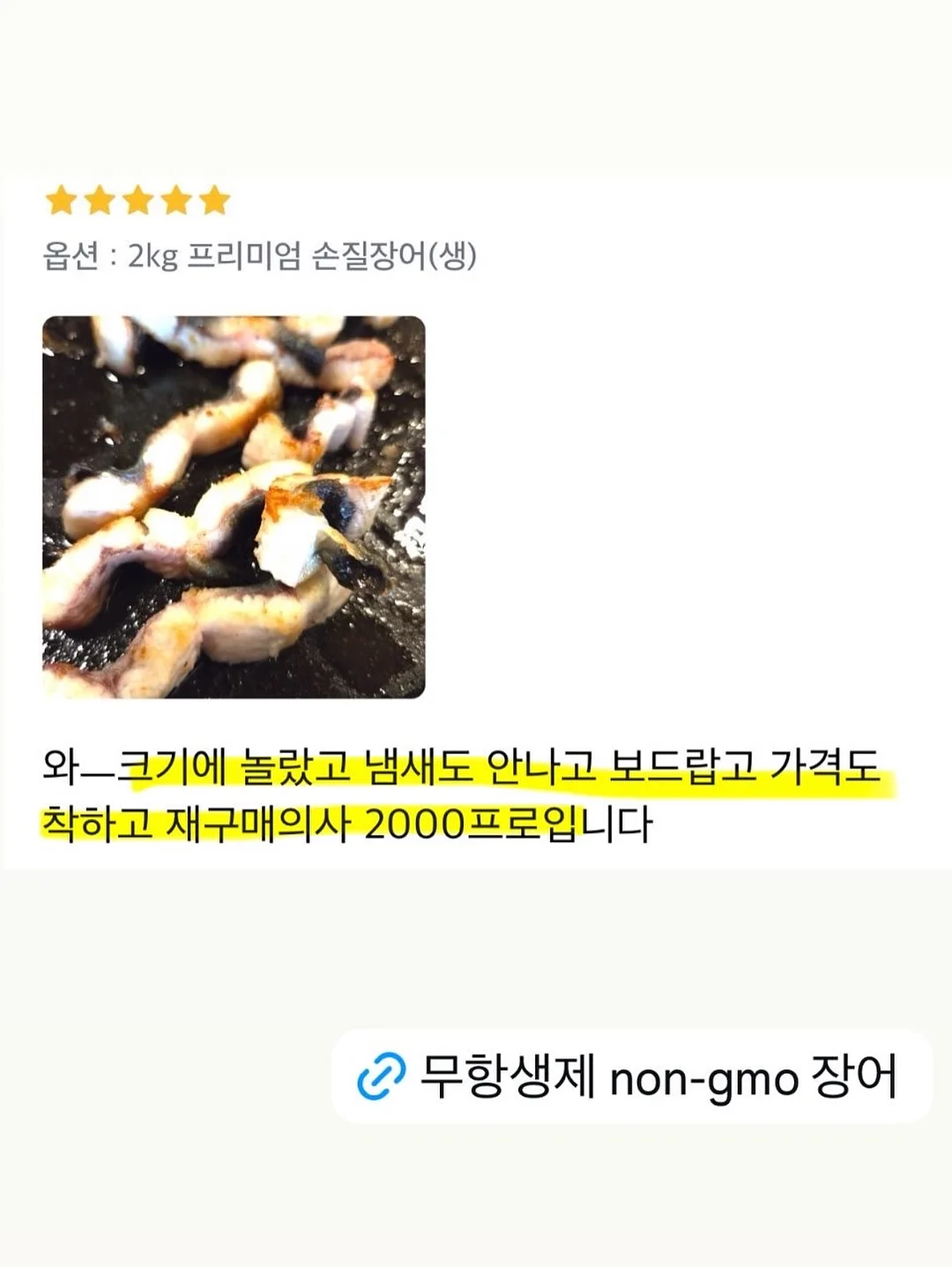 도마 7