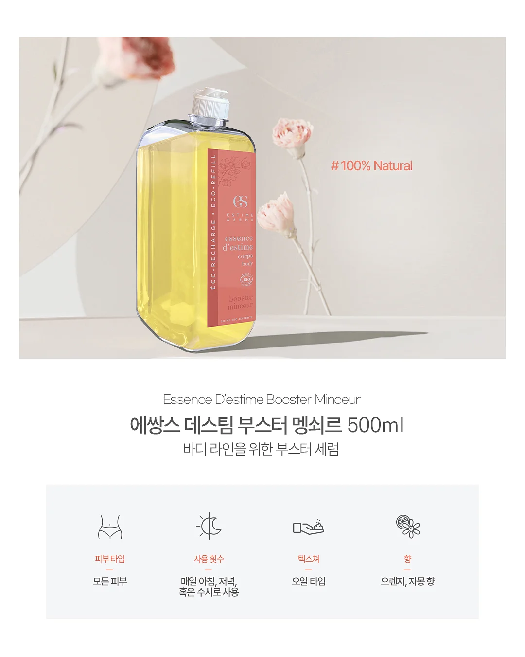 AI가 다 하고 내가 돈 버는 앱 만들기 5