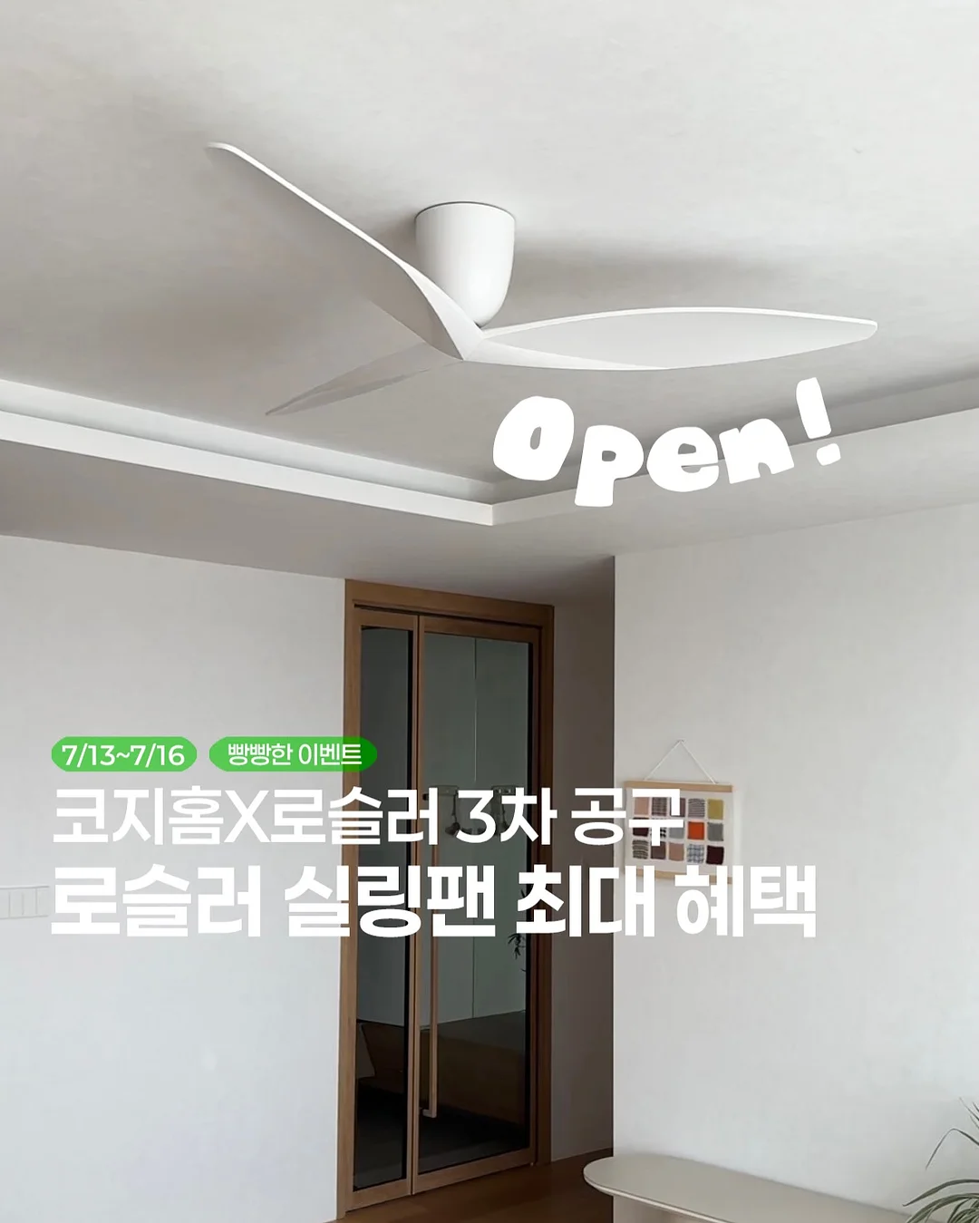 신비복숭아 1