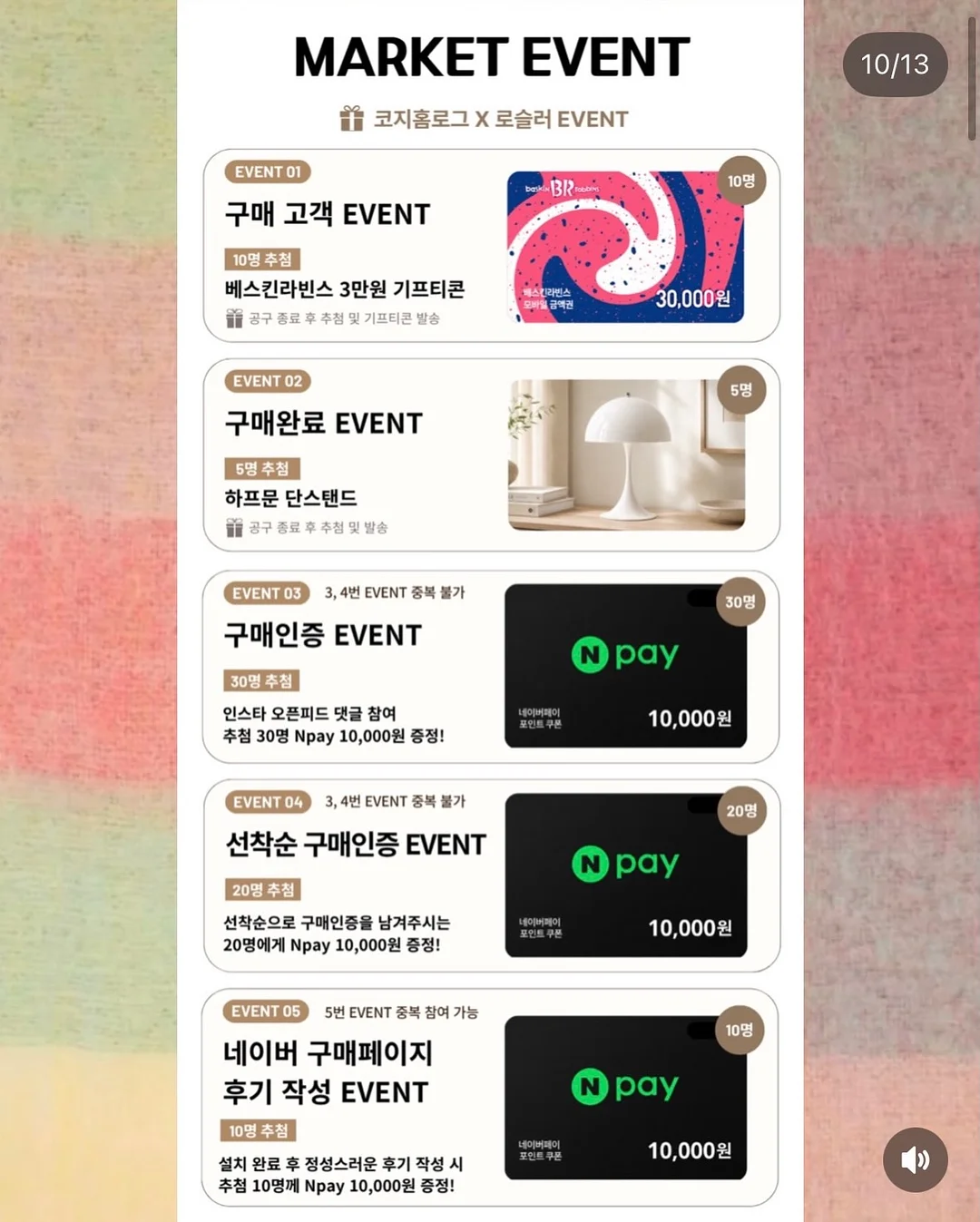 신비복숭아 4