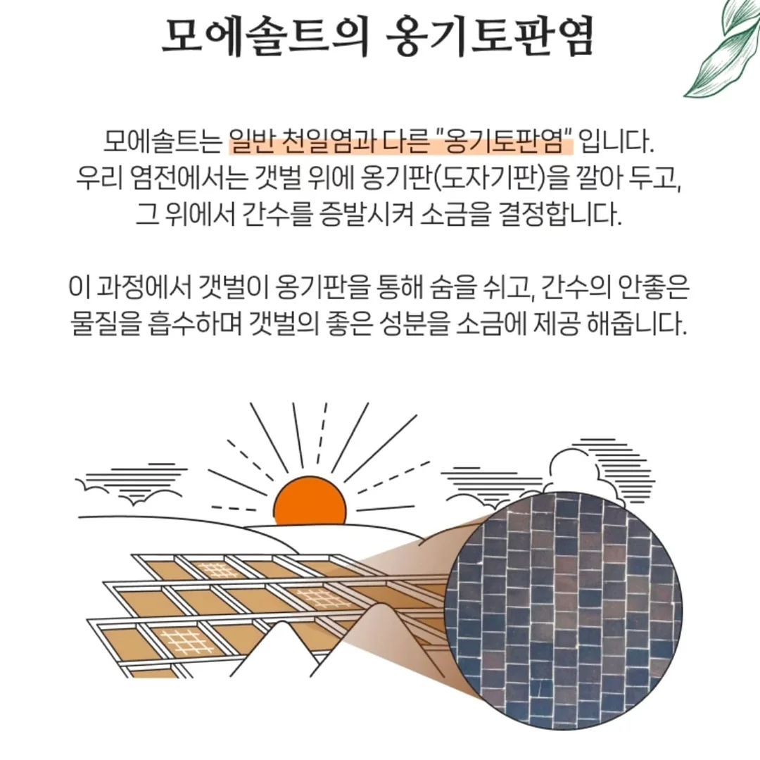 굵은 히피펌 5