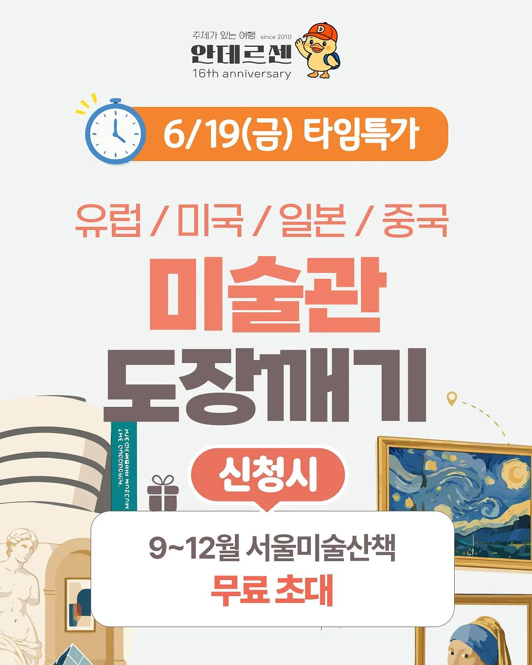 청정원 콩담백면