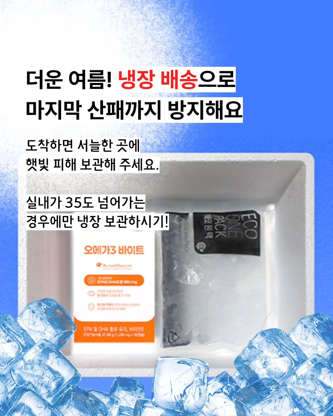 보떼덤 엘리시어 엔자임 파우더 클렌저 3