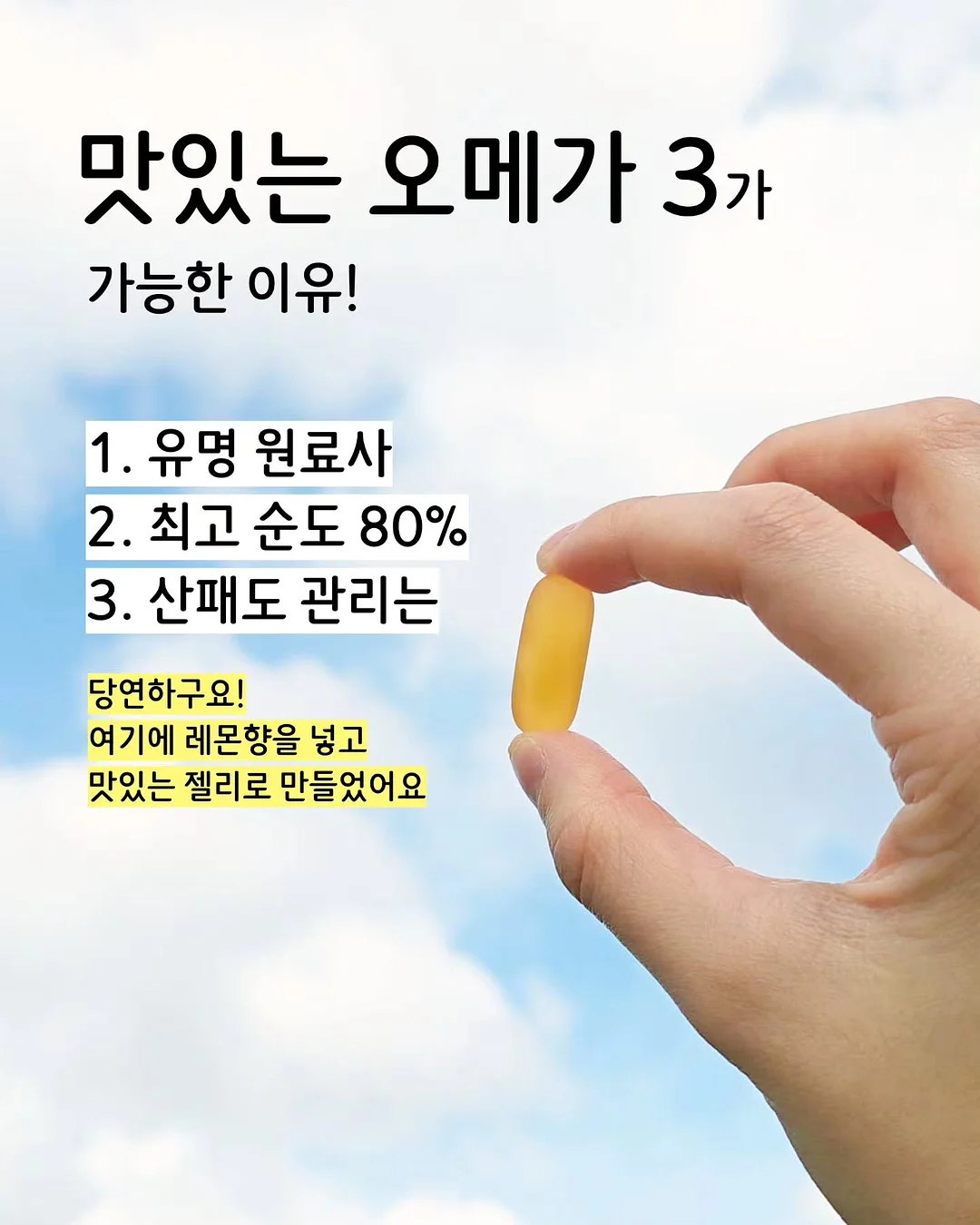 보떼덤 엘리시어 엔자임 파우더 클렌저 4
