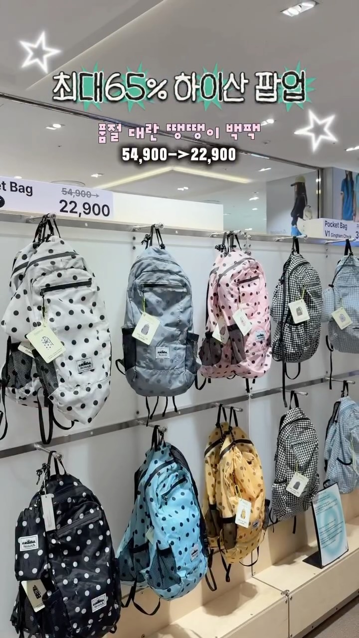 두피 여드름 샴푸