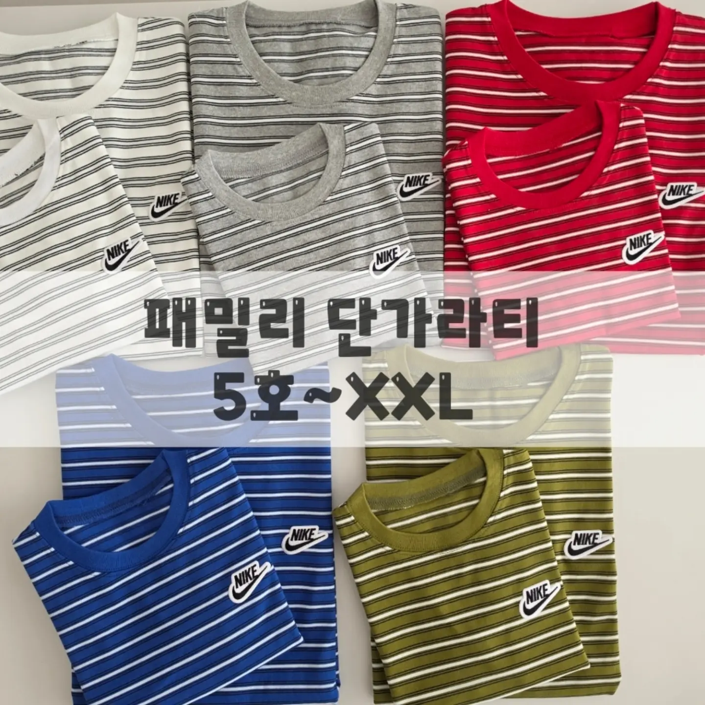 홈케어 온열 관리 기기 2