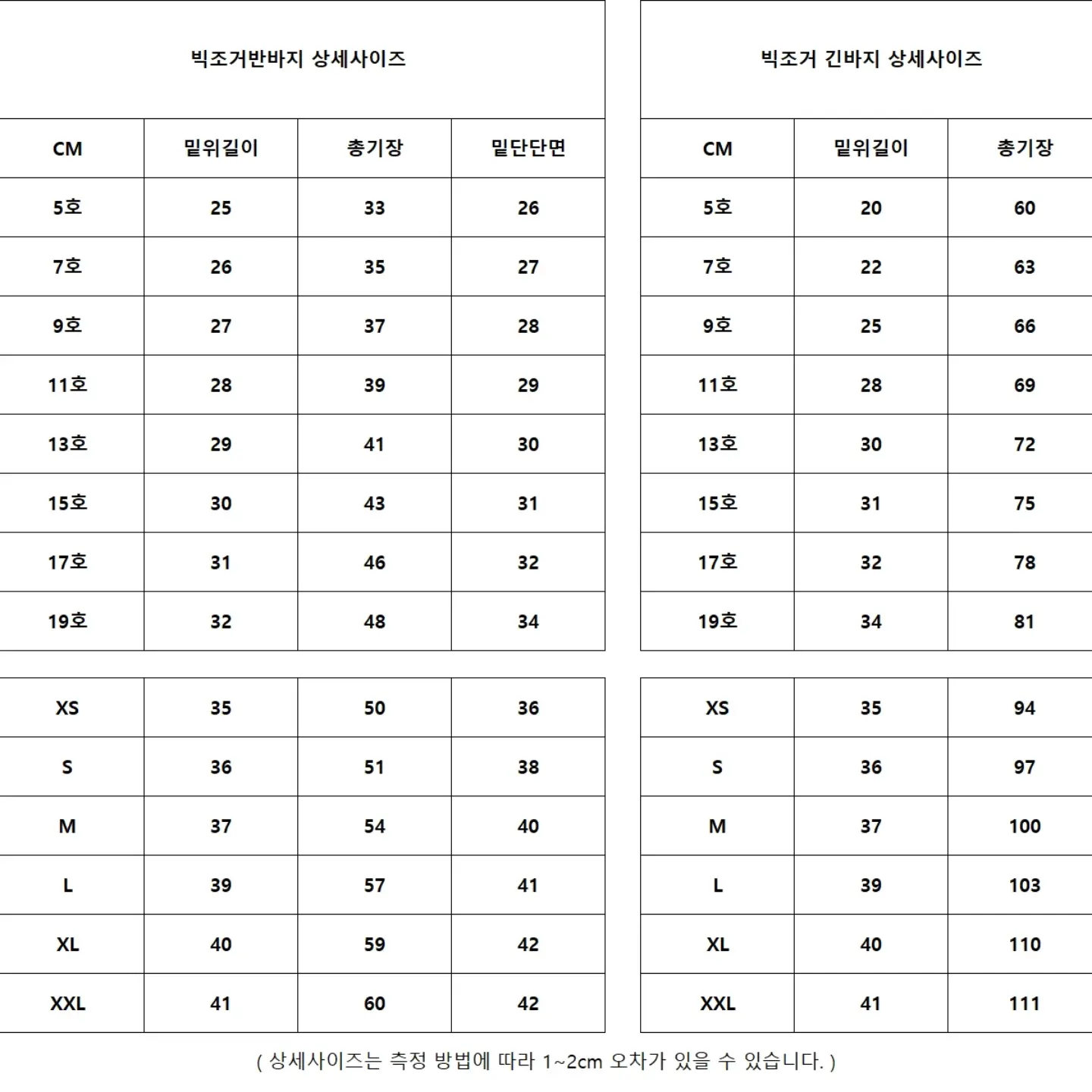홈케어 온열 관리 기기 19